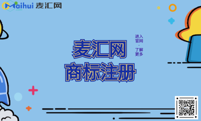 注册商标之企业注册商标的好处