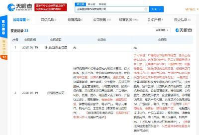 图虫网业务版图拓展 新增广播电视节目制作与电信增值服务