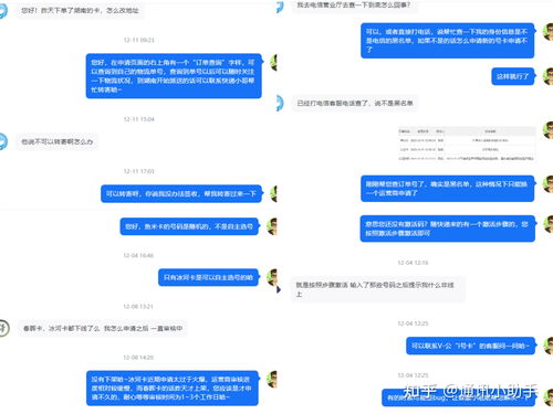 运营商年末大促 29元享210G高速流量，高性价比套餐全解析