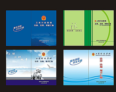 企业招商与法律咨询 相辅相成的双翼